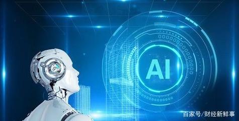 人工智能应用软件开发 引领未来超6万亿美元市场的核心驱动力