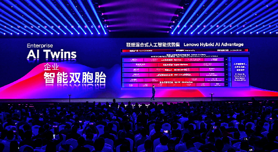 联想发布多款超级智能体 端侧AI开启规模化落地，引领人工智能应用软件开发新浪潮